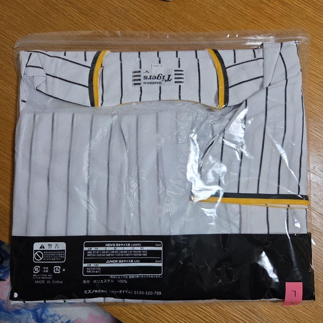 Hanshin Tigers ユニフォーム Lサイズ 　チャンピオンエンブレム
