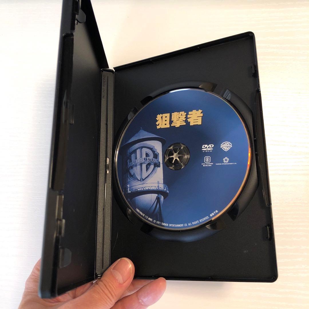 狙撃者 Get Carter 美品