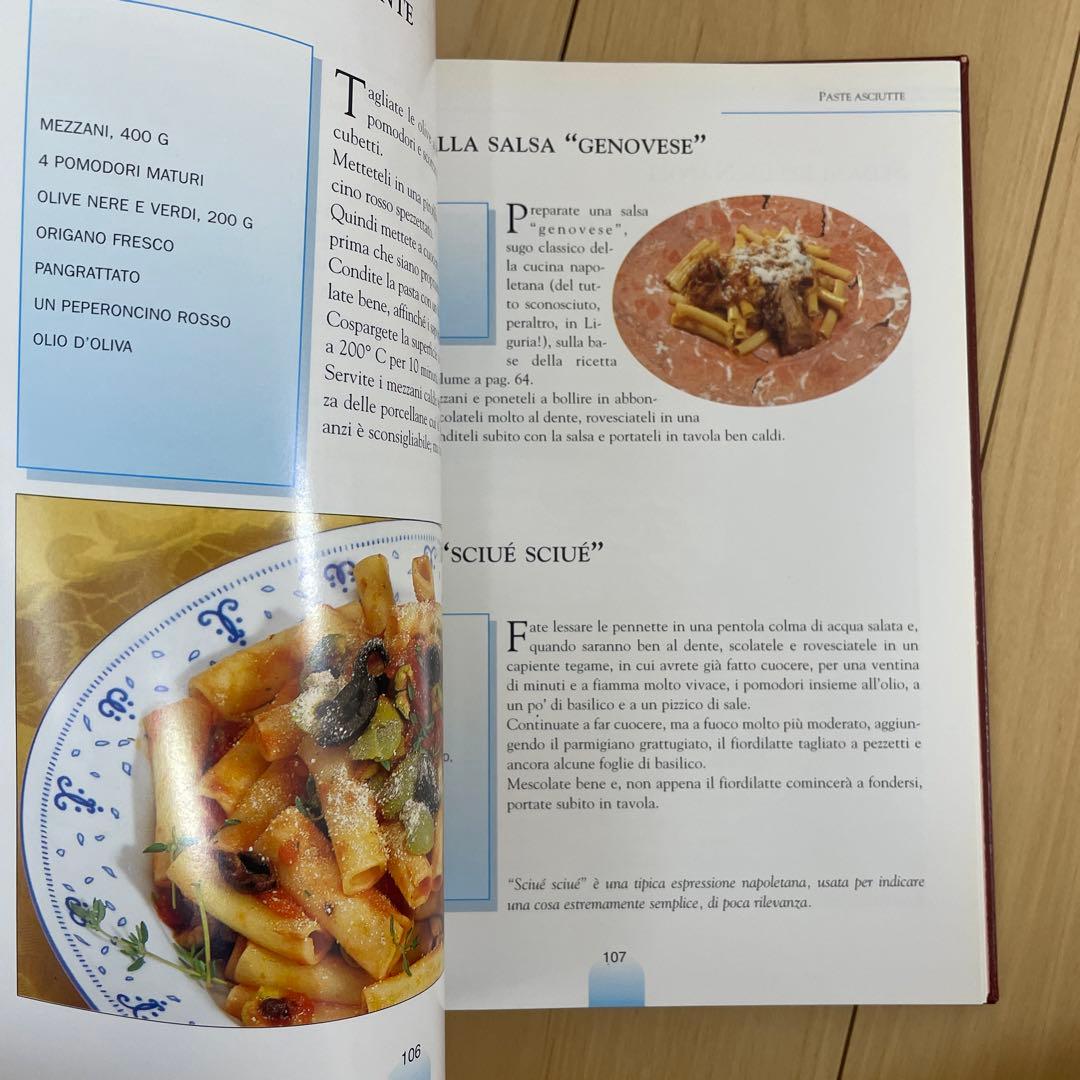 LA CUCINA ITALIANA 9冊、翻訳巻2冊　セット