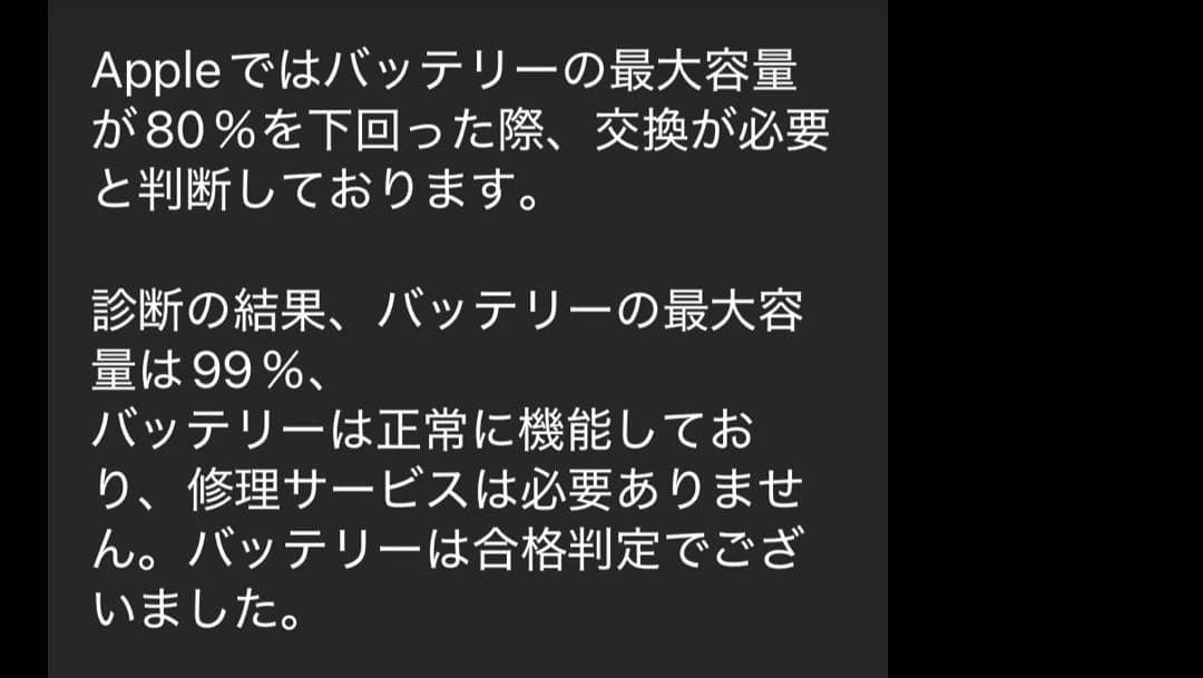 iPadPro11インチ 第3世代 256GB 付属あり