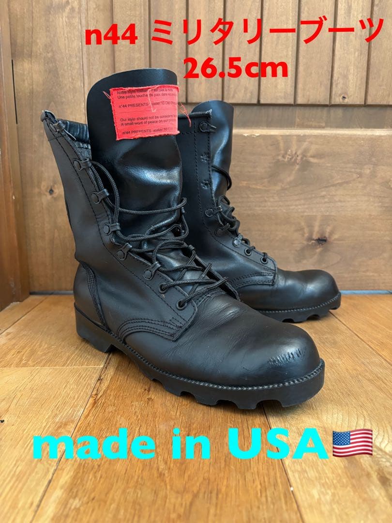 n44 本革ミリタリーブーツ 26.5cm made in USA