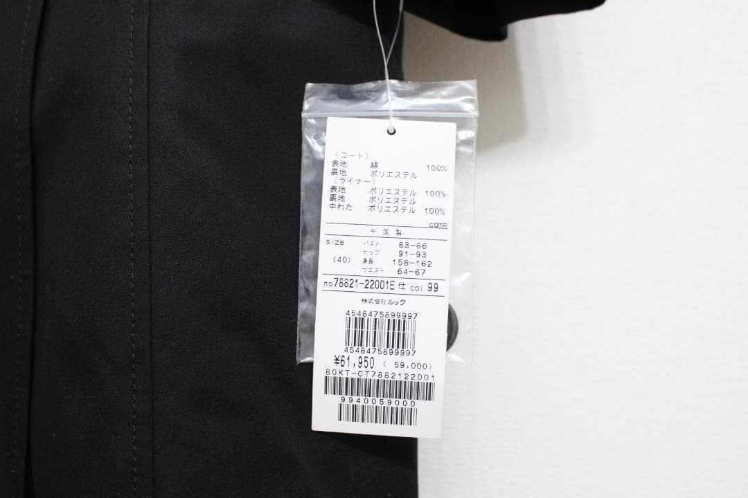 【新品】定価61950　レディースL　黒　KEITH　キース　トレンチコート