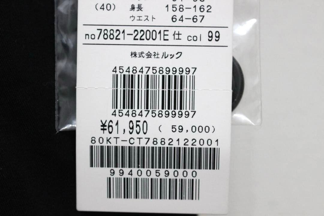 【新品】定価61950　レディースL　黒　KEITH　キース　トレンチコート