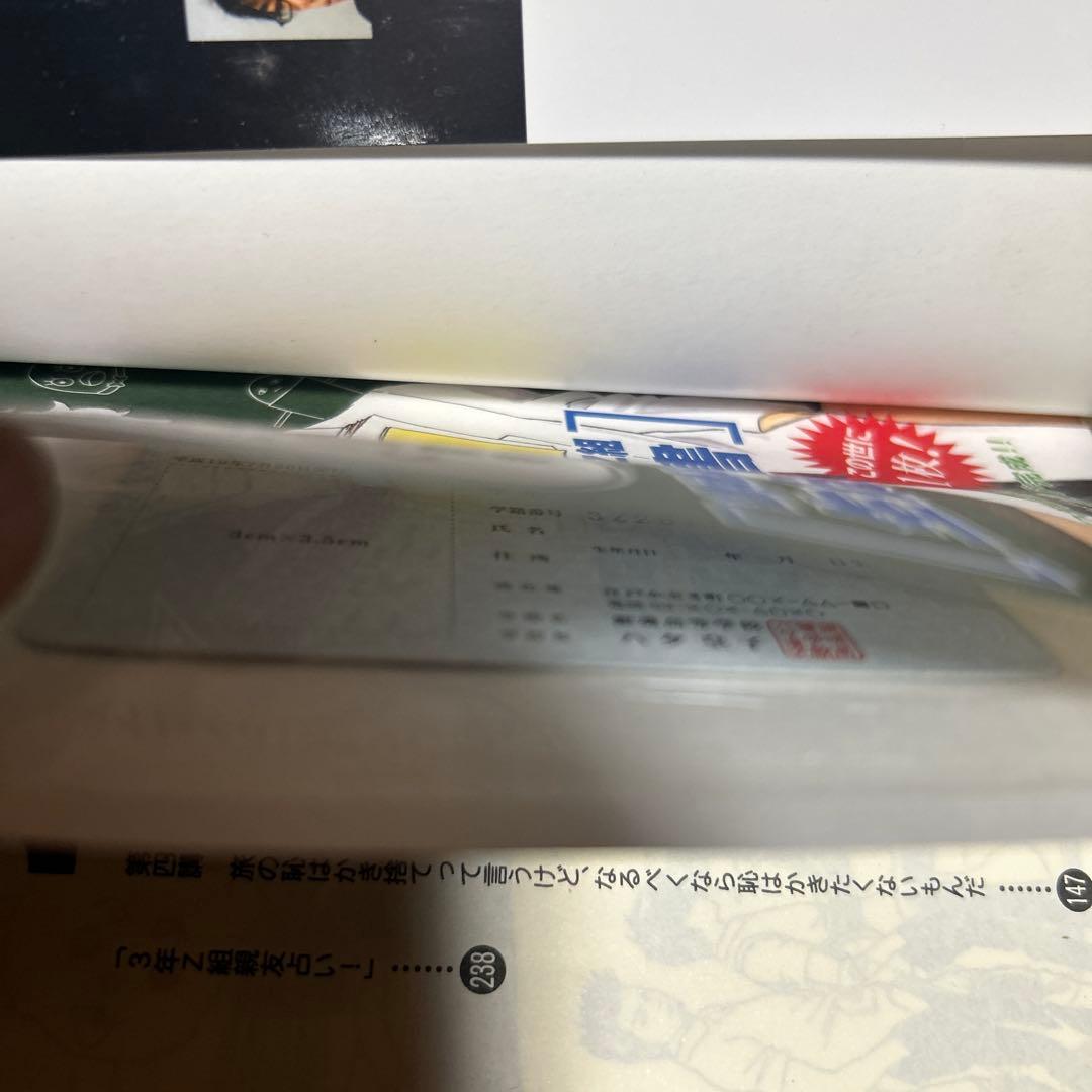 銀魂関連本 29冊 初版