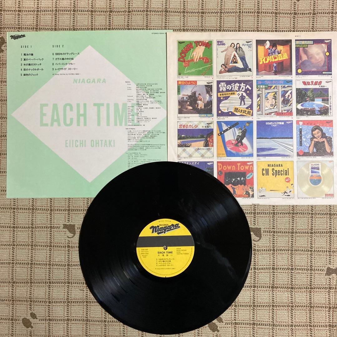 大滝詠一／ナイアガラムーン•ロングバケーション•イーチタイム、トライアングル2