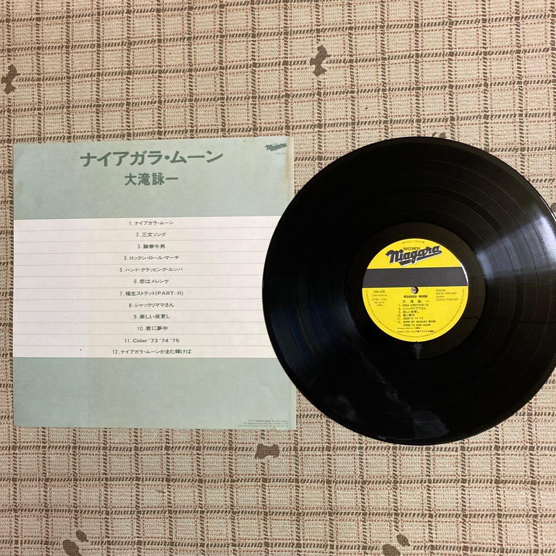 大滝詠一／ナイアガラムーン•ロングバケーション•イーチタイム、トライアングル2