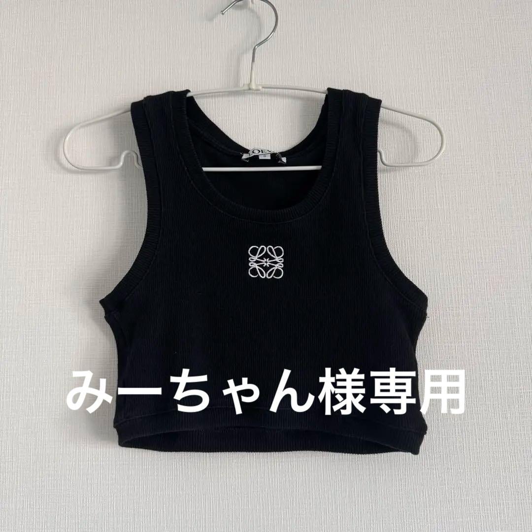LOEWE ロエベ アナグラム クロップド タンクトップ ブラック S