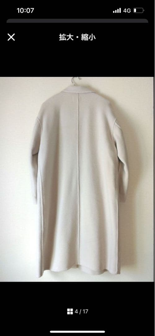 タグ付き新品　ガリャルダガランテ　リバーコート　グレイッシュベージュ