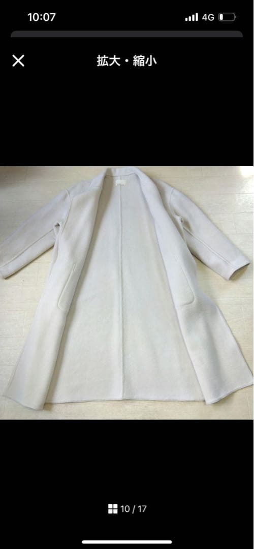 タグ付き新品　ガリャルダガランテ　リバーコート　グレイッシュベージュ