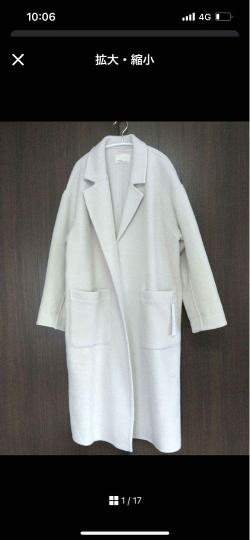 タグ付き新品　ガリャルダガランテ　リバーコート　グレイッシュベージュ