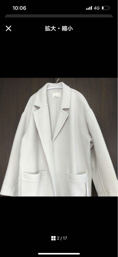 タグ付き新品　ガリャルダガランテ　リバーコート　グレイッシュベージュ