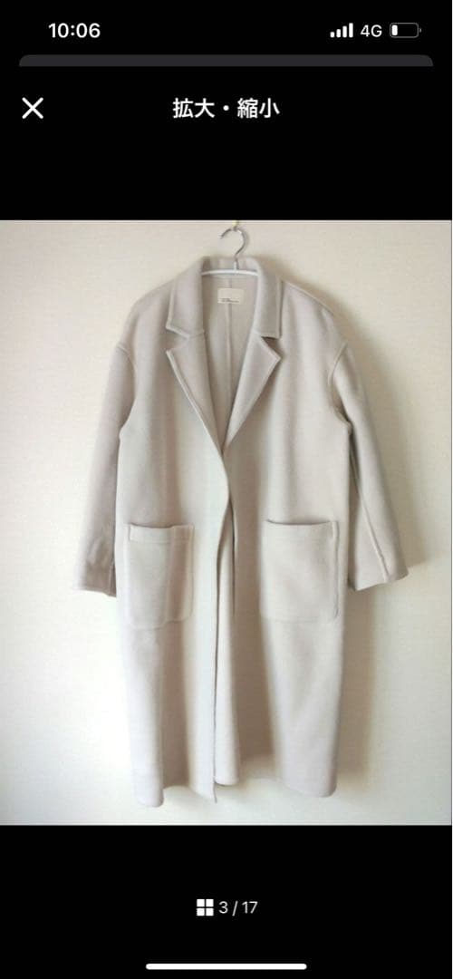 タグ付き新品　ガリャルダガランテ　リバーコート　グレイッシュベージュ