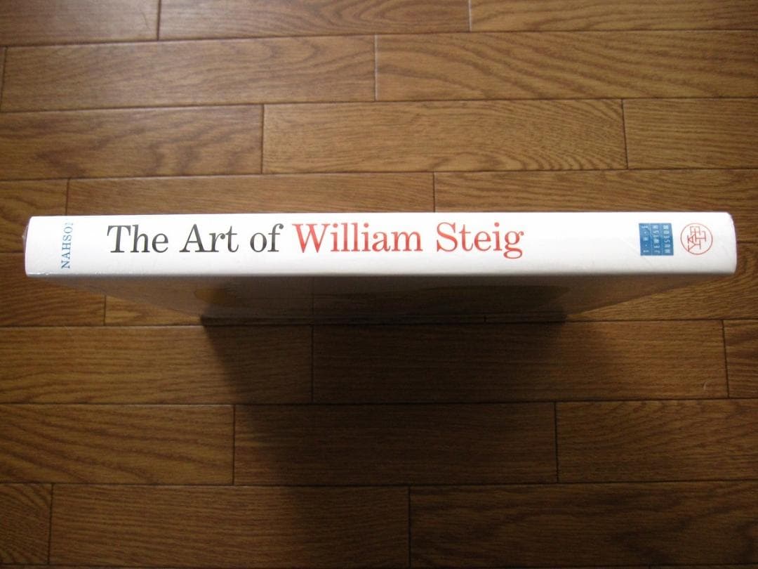 The Art of William Steig　ウィリアム・スタイグ