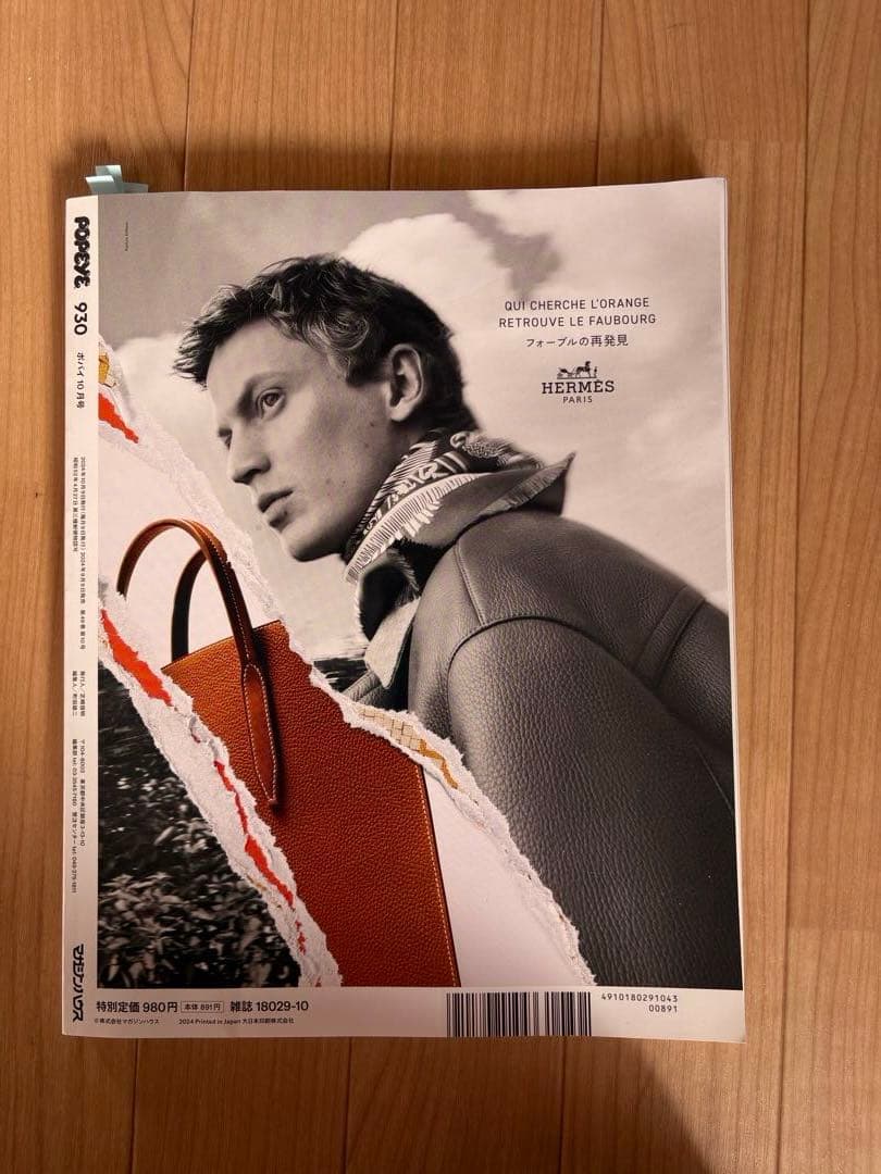 Polo by Ralph Lauren ネイビー ダッフルコート M ポパイ付