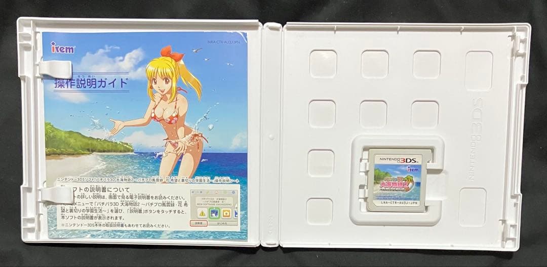 パチパラ3D大海物語2 〜パチプロ風雲録・花 希望と裏切りの学園生活〜