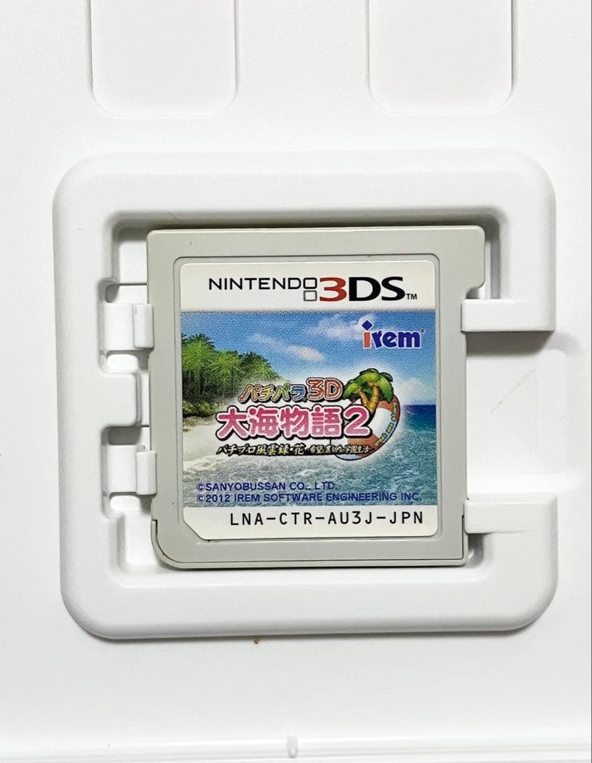 パチパラ3D大海物語2 〜パチプロ風雲録・花 希望と裏切りの学園生活〜