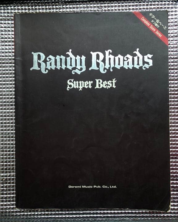 【コレクターズアイテム】ランディーローズ スコア