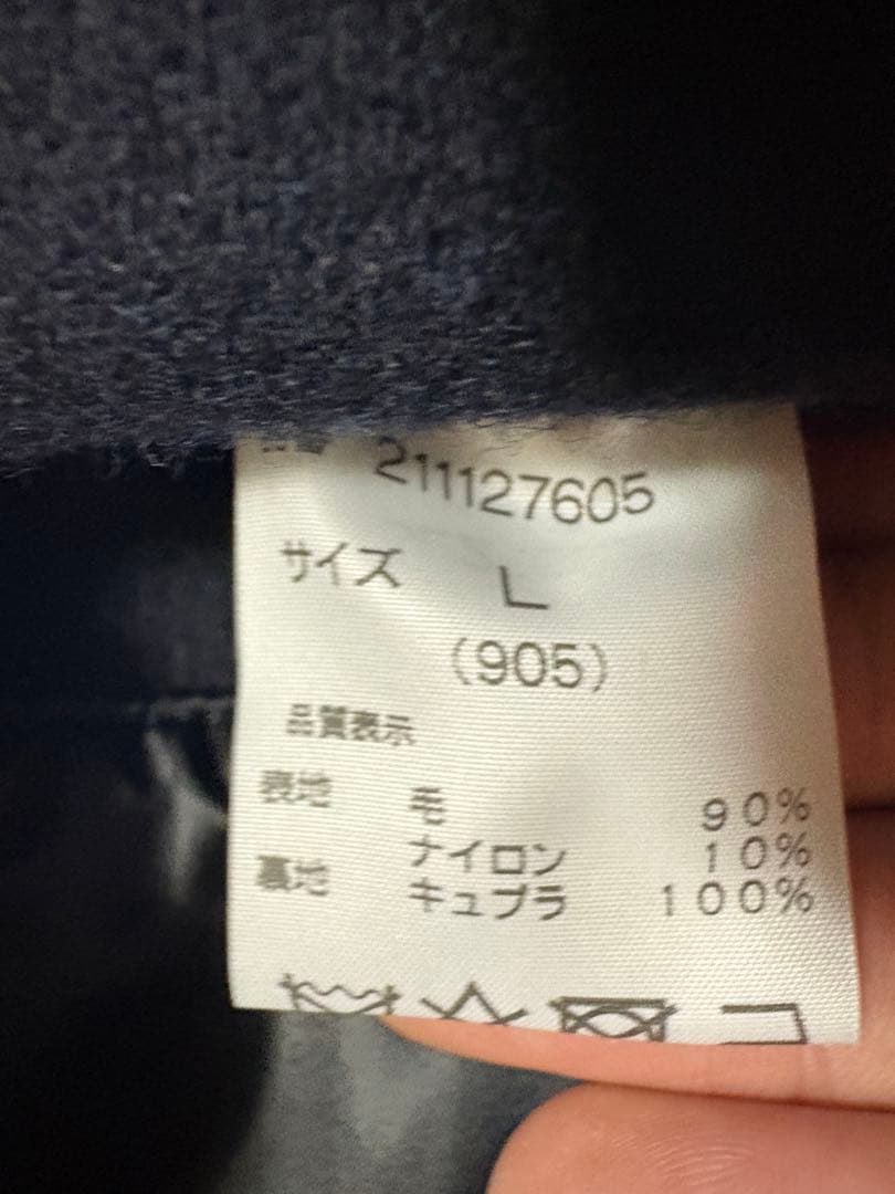 ラグスマックレガー 10 BUTTON P COAT　キムタク着用 HERO