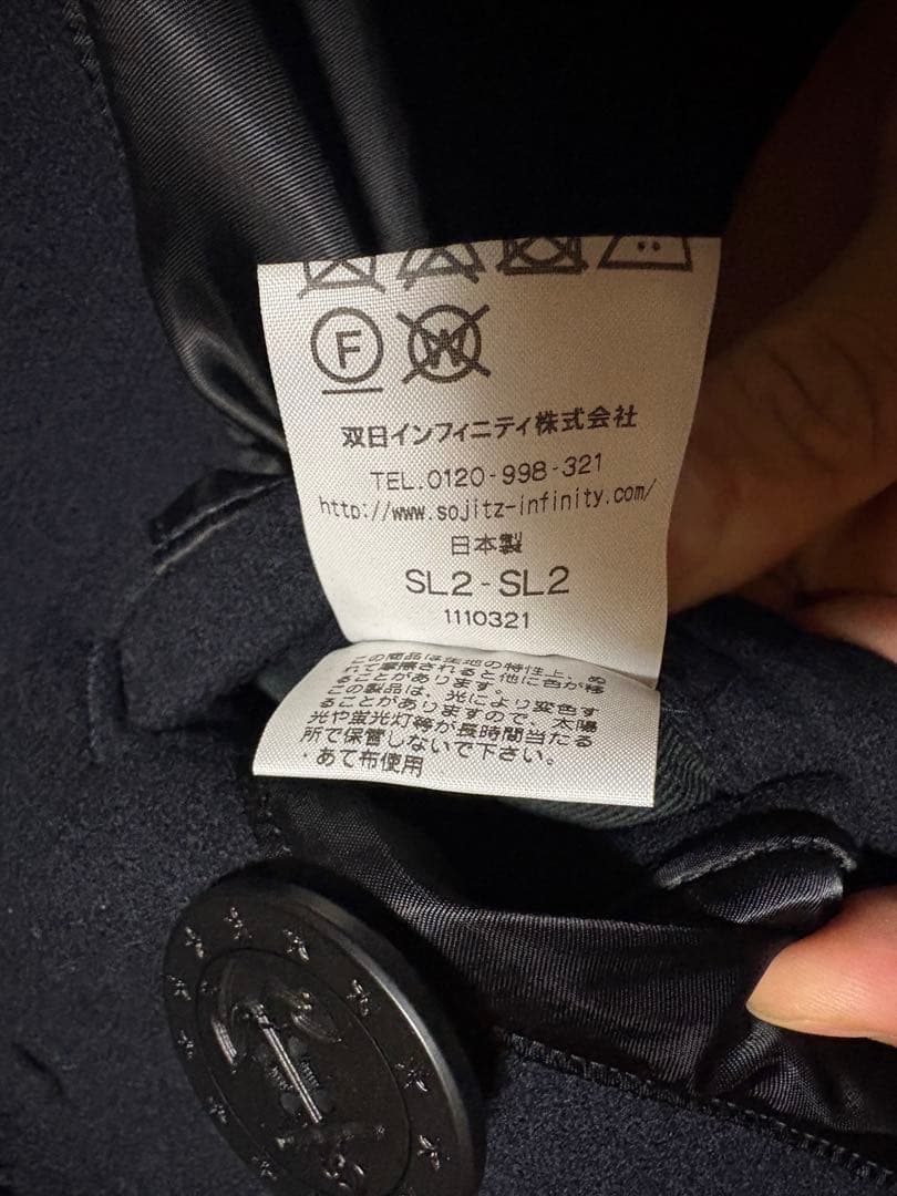 ラグスマックレガー 10 BUTTON P COAT　キムタク着用 HERO