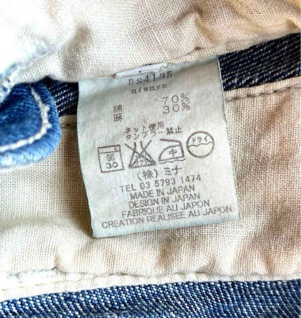 mina perhonen ミナペルホネンalways デニムサロペット 40