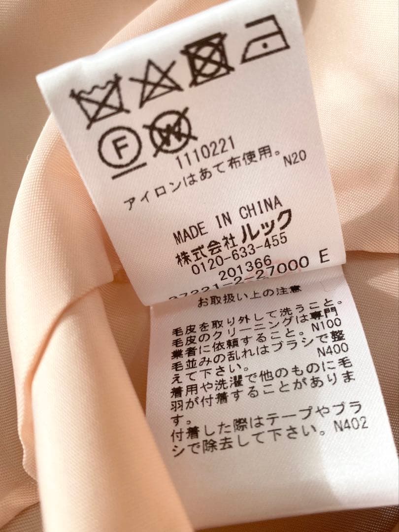 【Debut de Fiore】さえこさんコート♡ピンクベージュ　38 復刻版