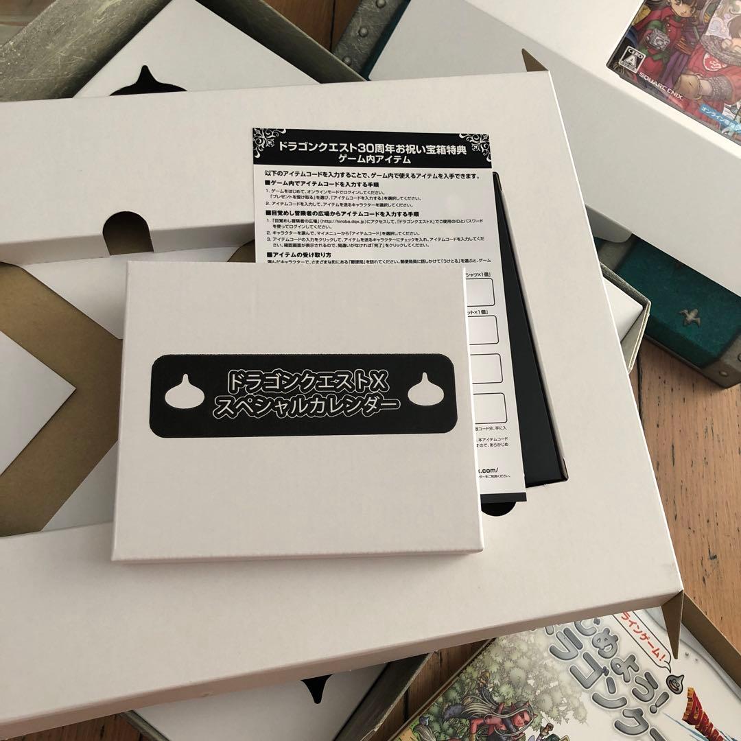 ドラゴンクエストX オールインワンパッケージ