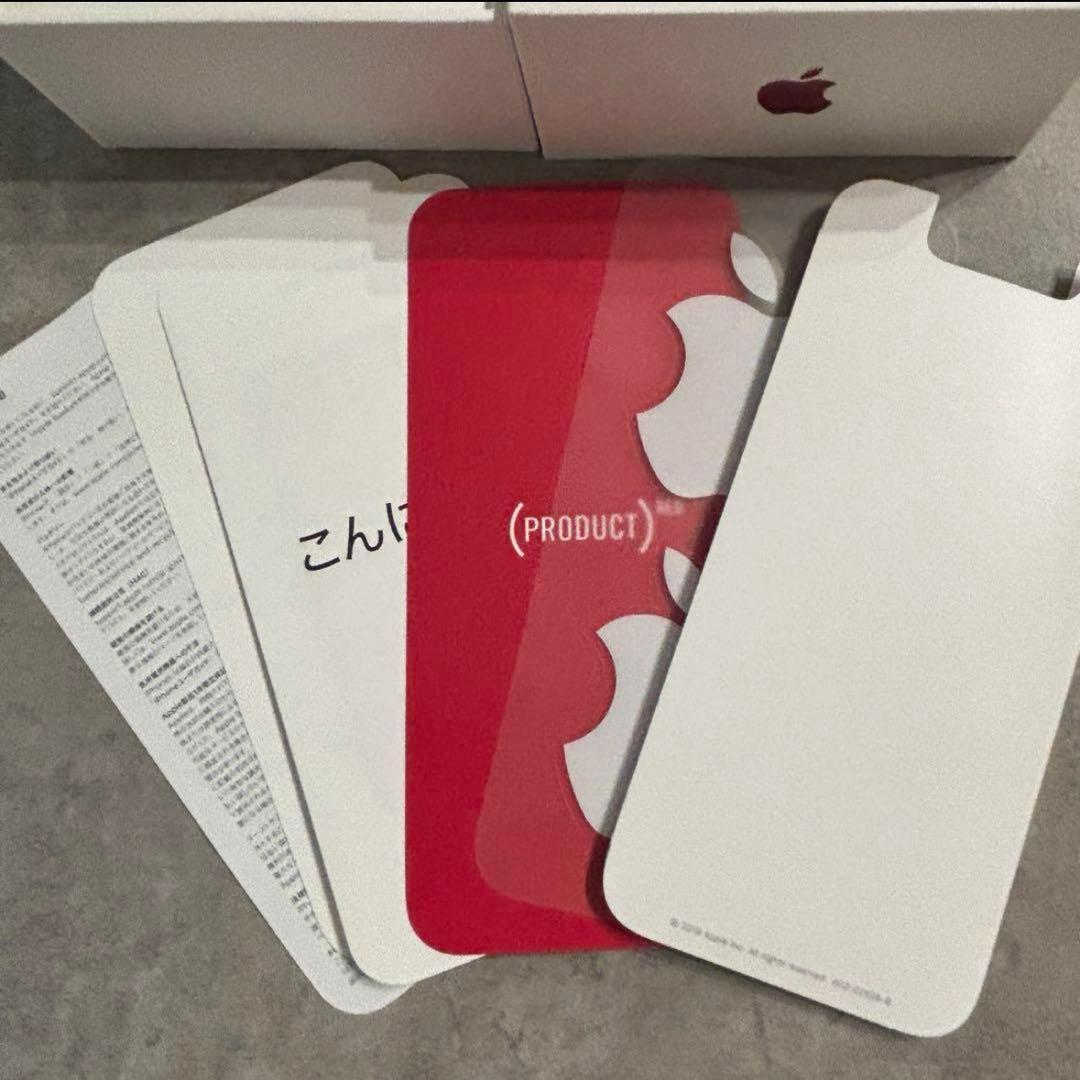 【鉄砂様】iPhone11