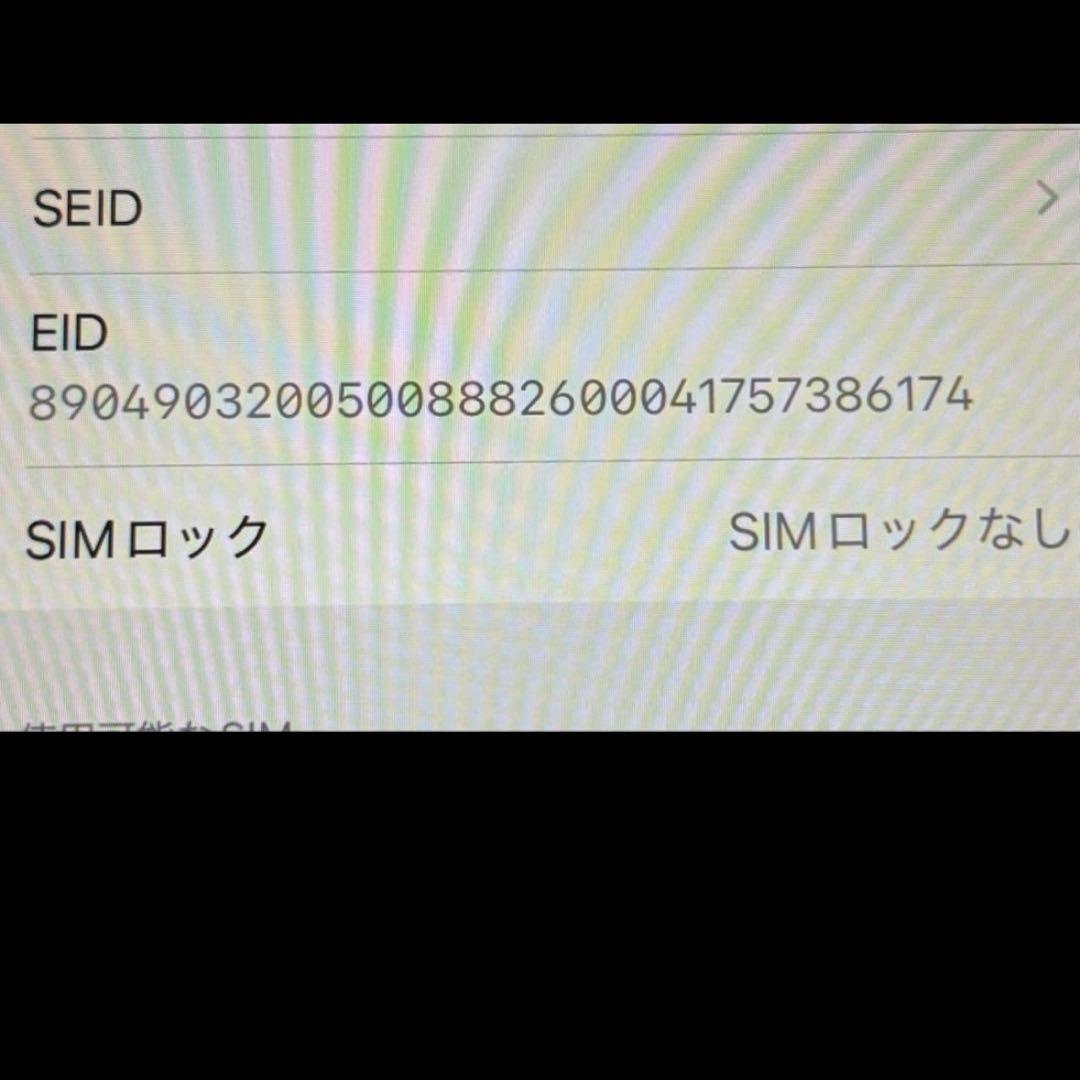 【鉄砂様】iPhone11