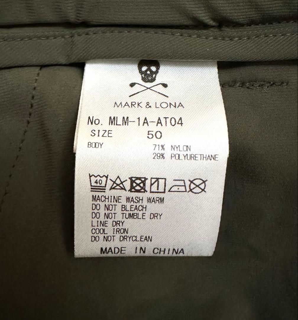 【美品】マークアンドロナ　セットアップ　プルオーバー　ロングパンツ　50 XL