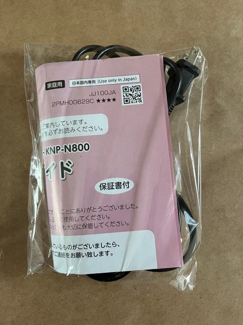 コイズミ　プリネイル　PriNail　デジタルネイルプリンター