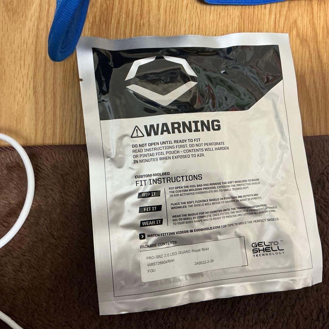 エルボーガード 青 カスタムモールド