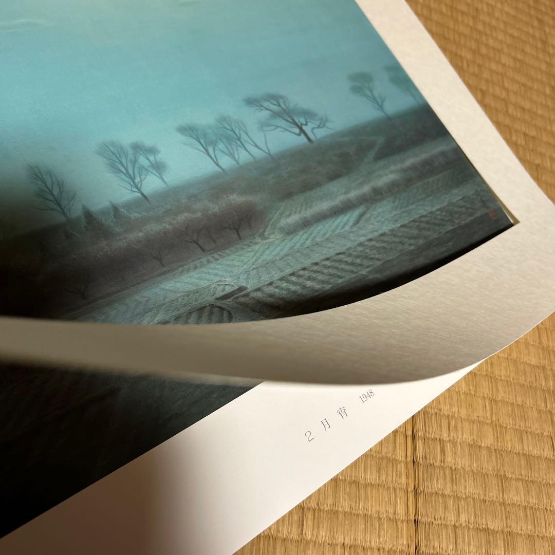 東山魁夷 雪月花〈雪〉〈月〉〈花〉3セット図版 作品集 画集 欠品あり