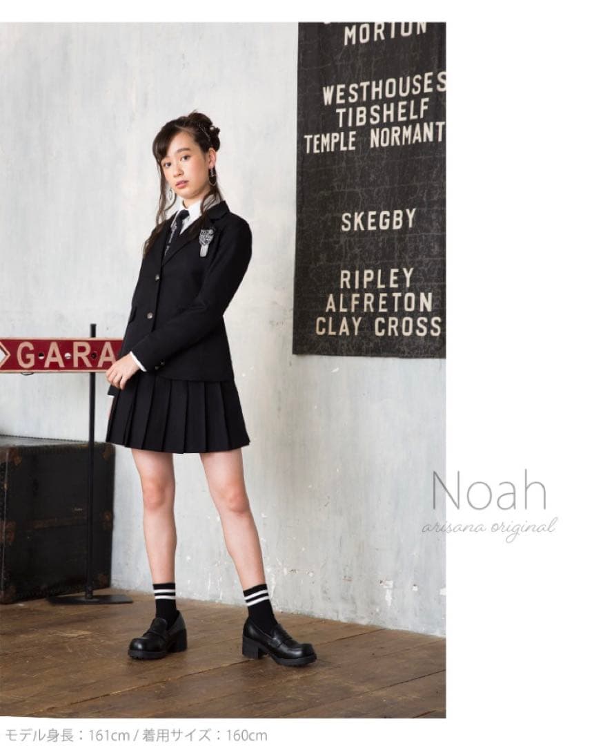 卒業式　女子　卒服5点セット　160センチ　アリサナ