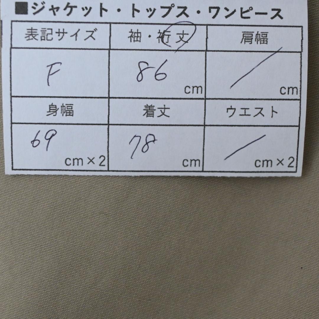 □ 47939★年 ヴァシュモン ショートトレンチコート ベージュ F