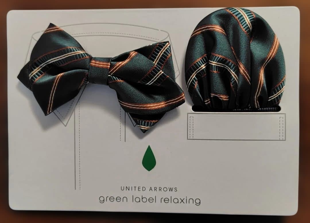 ネイビー ブレザー 半ズボン シャツ 蝶ネクタイ セット ユナイテッドアローズ