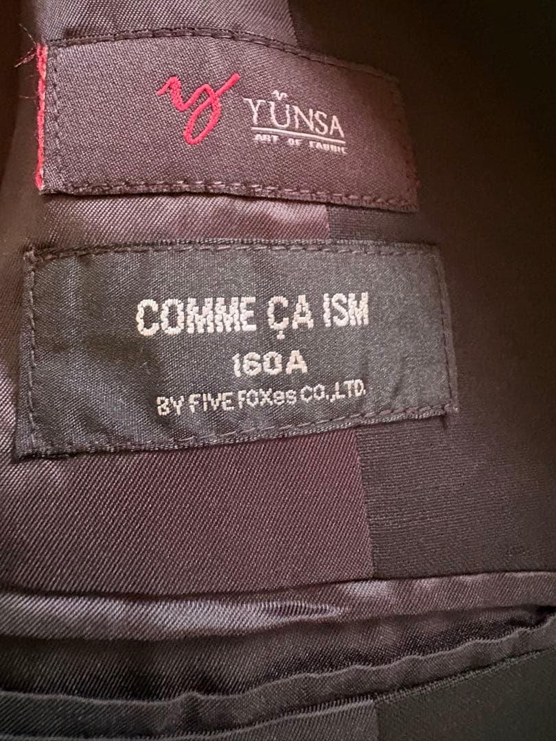 COMME CA ISM フォーマルスーツセット 160 YUNSA生地