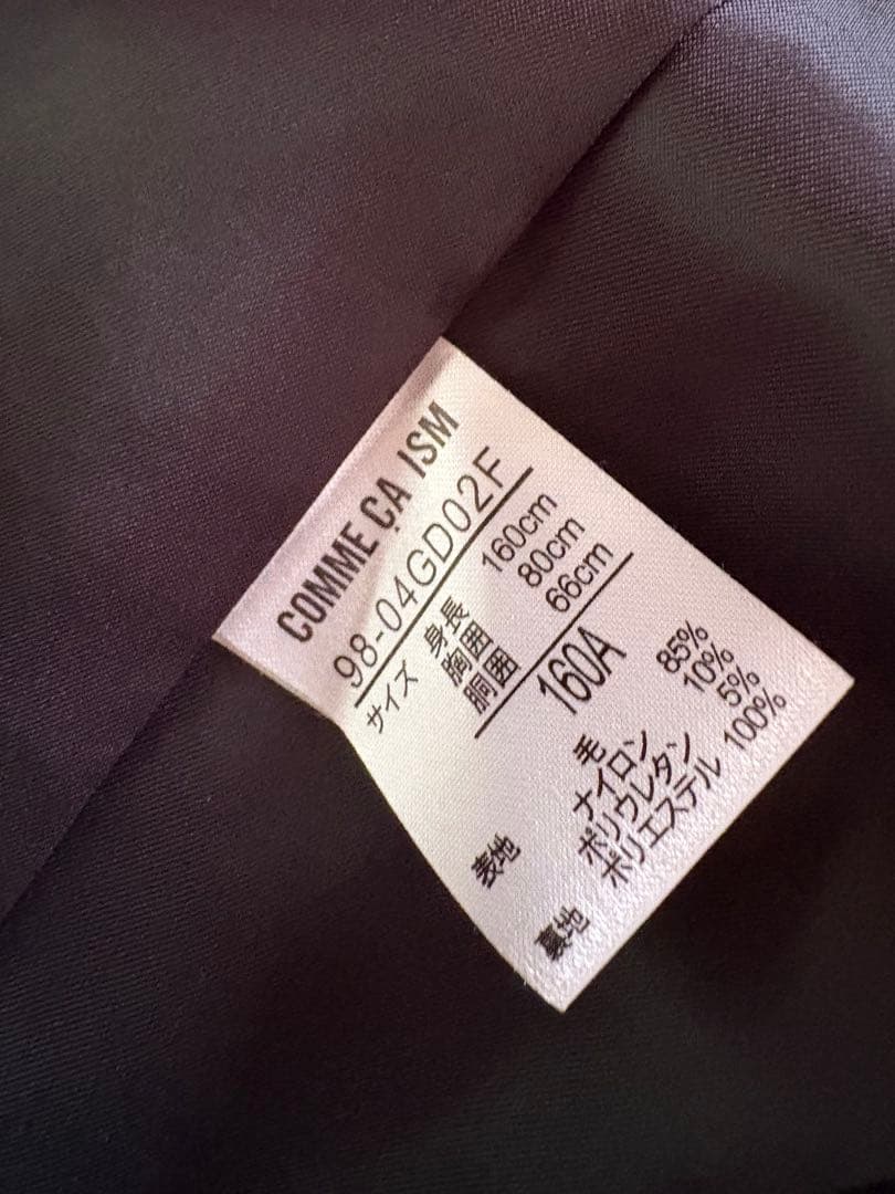 COMME CA ISM フォーマルスーツセット 160 YUNSA生地