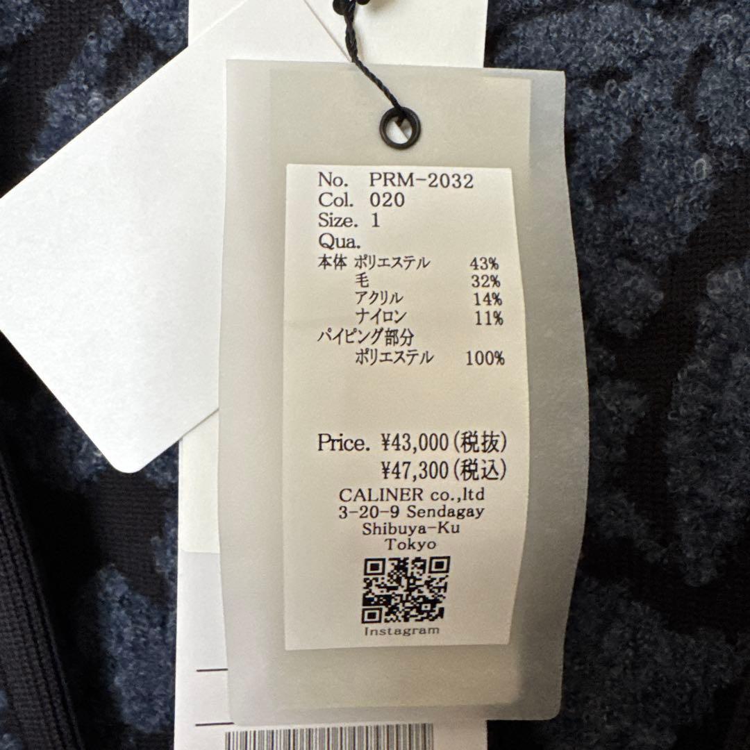 【Mzk】シップス　 ジャカードジャケット　レディース　五泉ニット　新品