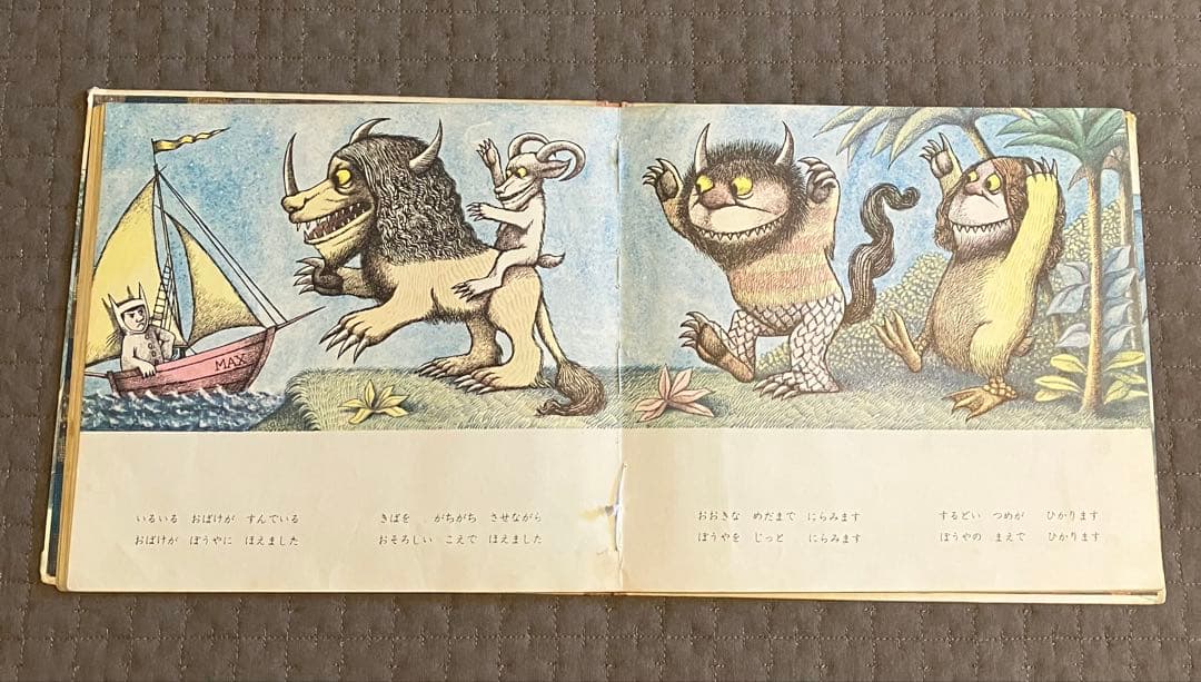 m*e様 いるいるおばけがすんでいる（かいじゅうたちのいるところ　元版）