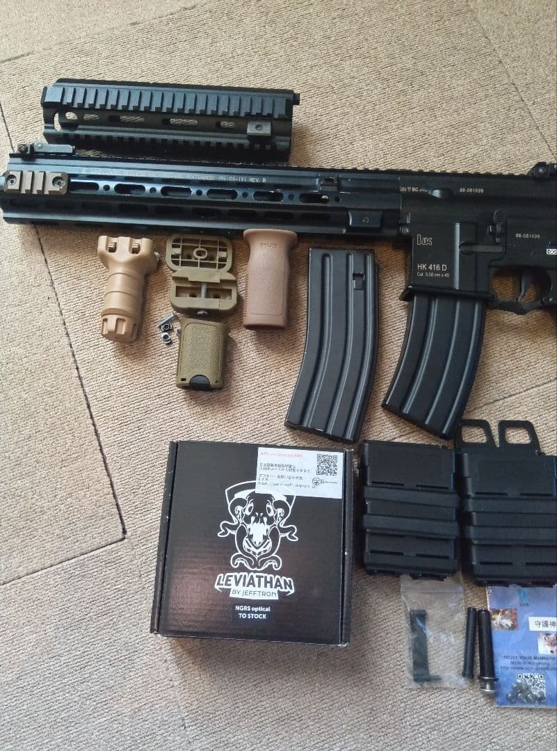 パ*チ様 次世代電動ガン　東京マルイ　HK416D カスタム　電子トリガー　リヴ