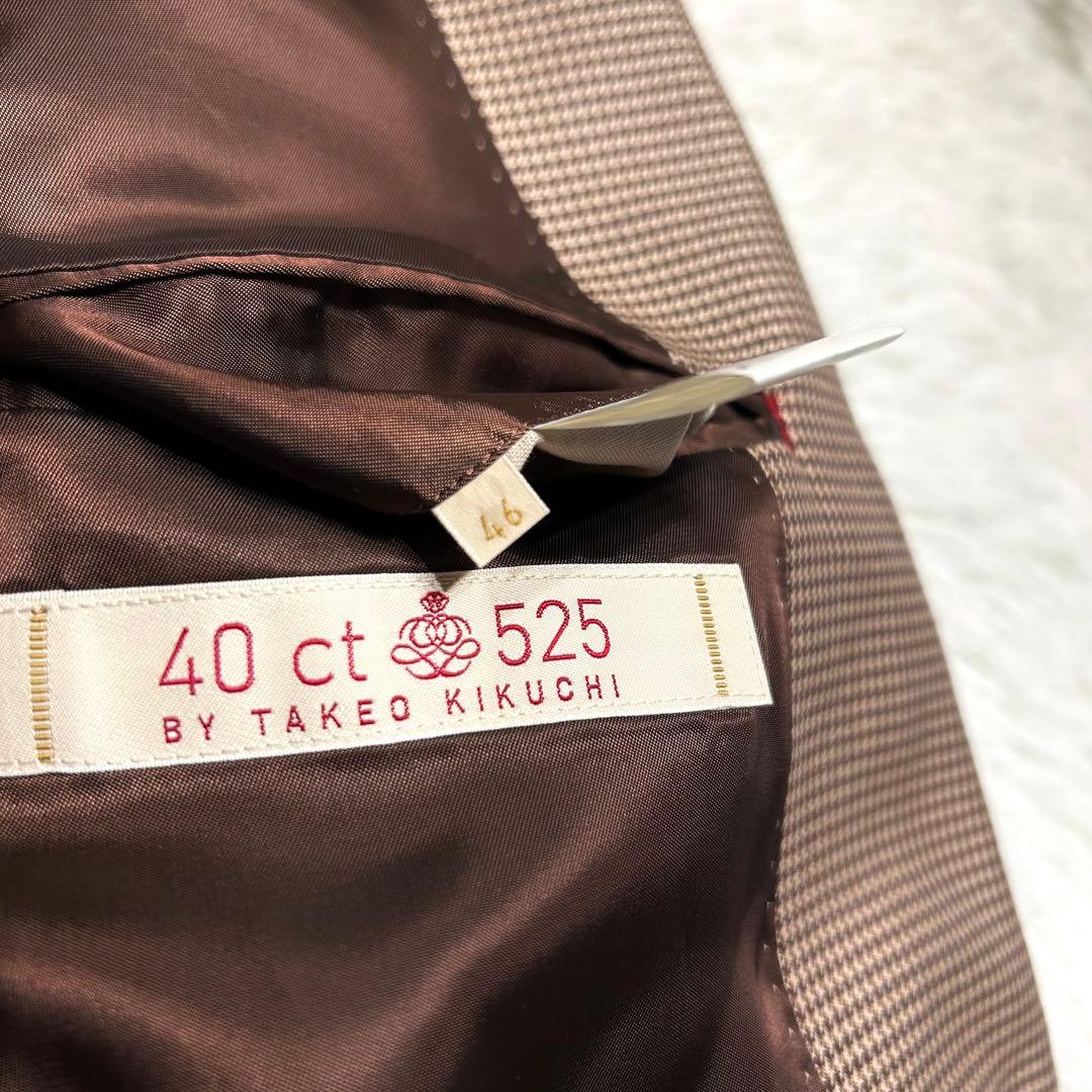 未使用級✨】40ct & 525 TAKEO KIKUCHI チドリ柄ジャケット