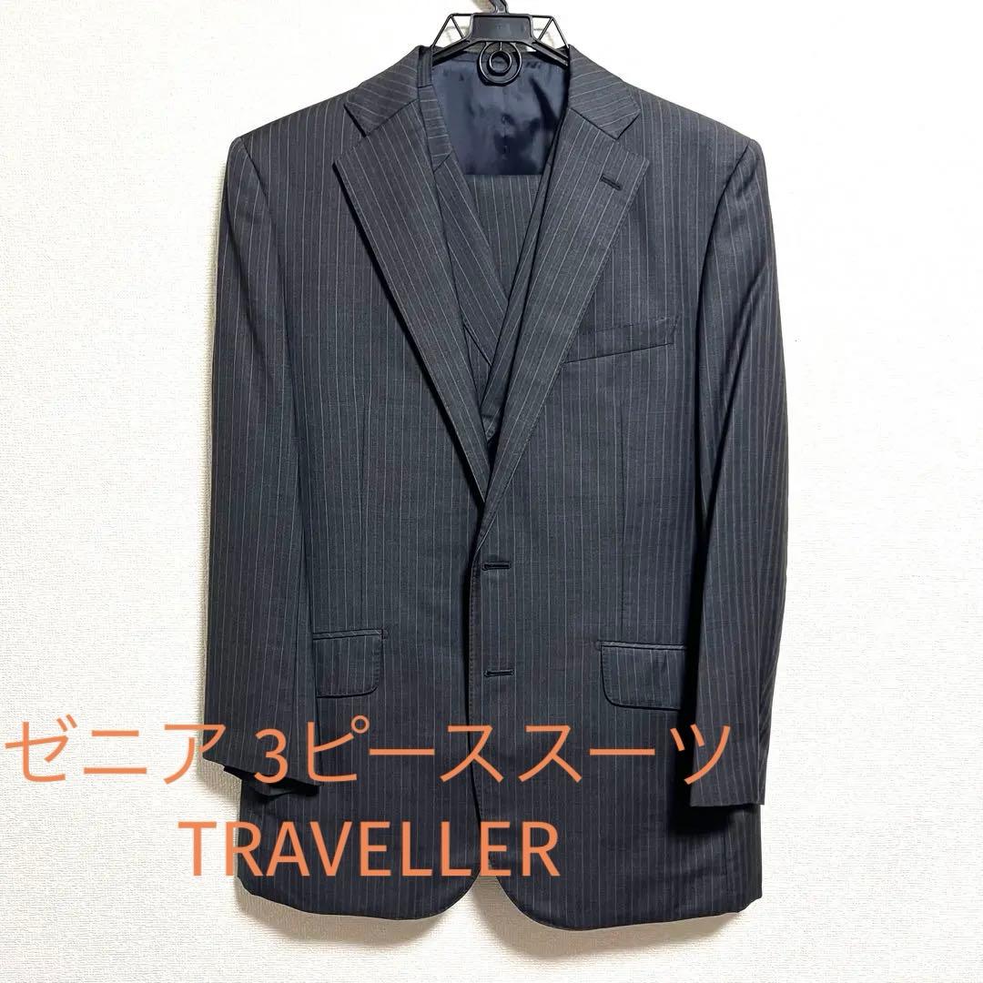 美品 銀座サカエヤ ゼニア 3ピースオーダースーツ XL相当 TRAVELER