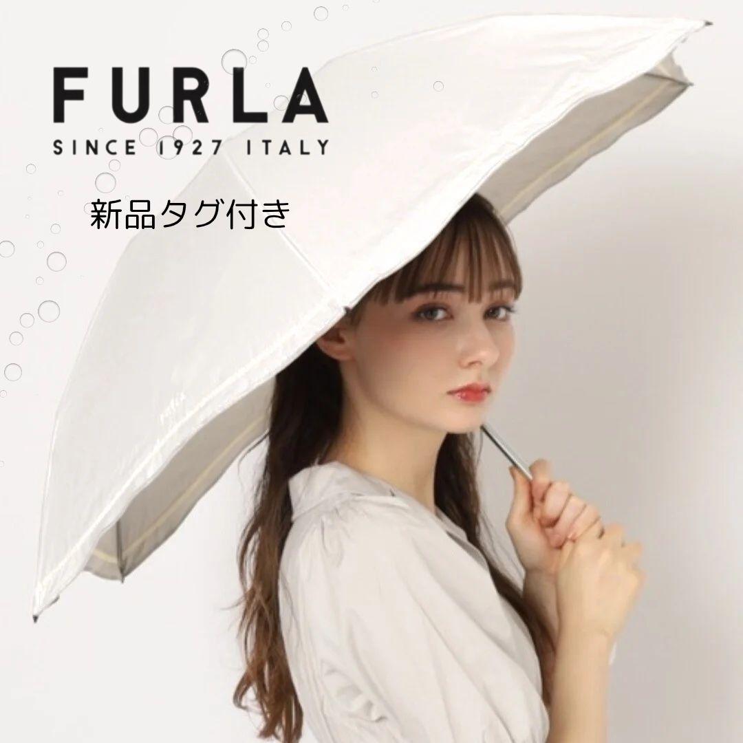 新品 FURLA フルラ 晴雨兼用 刺繍 日傘 一級遮光遮熱 UV 軽量 ギフト