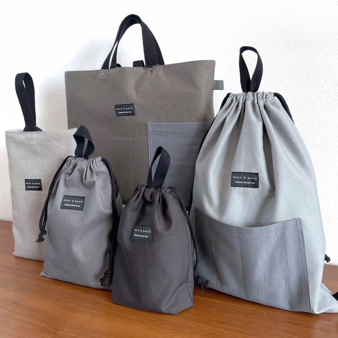 ５点セット　グレー　大人かっこいい　入学セット　入学準備　男の子　シンプル　無地