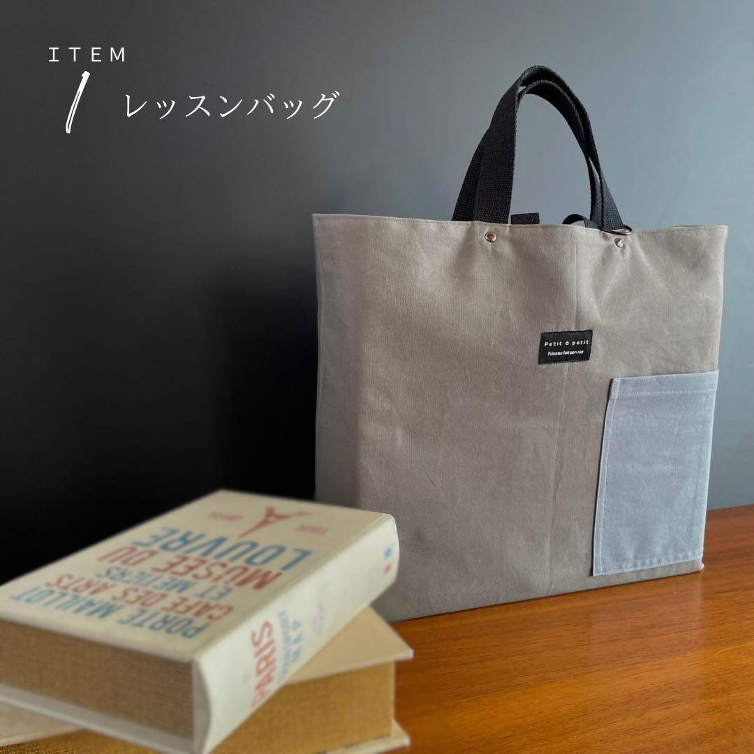 ５点セット　グレー　大人かっこいい　入学セット　入学準備　男の子　シンプル　無地