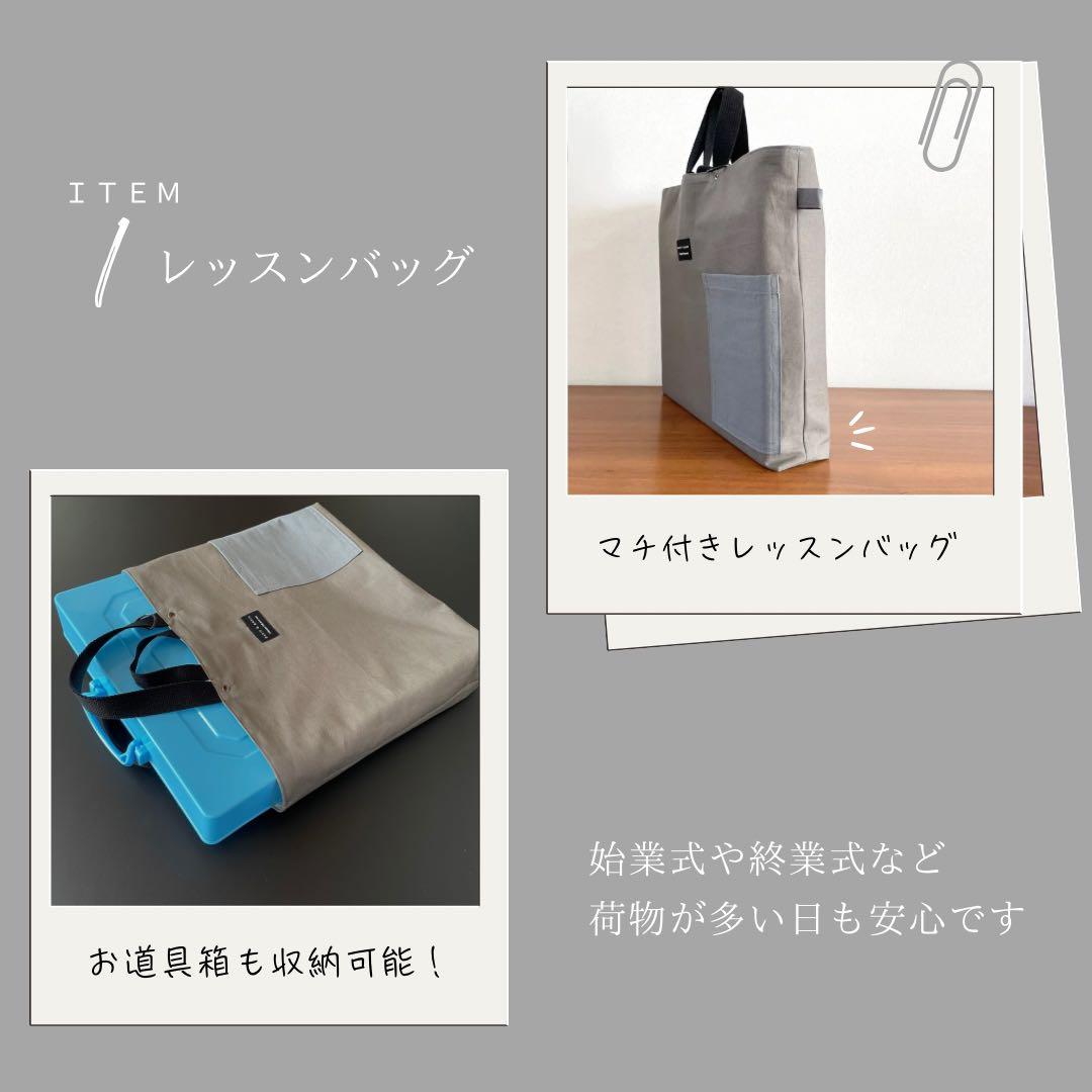 ５点セット　グレー　大人かっこいい　入学セット　入学準備　男の子　シンプル　無地