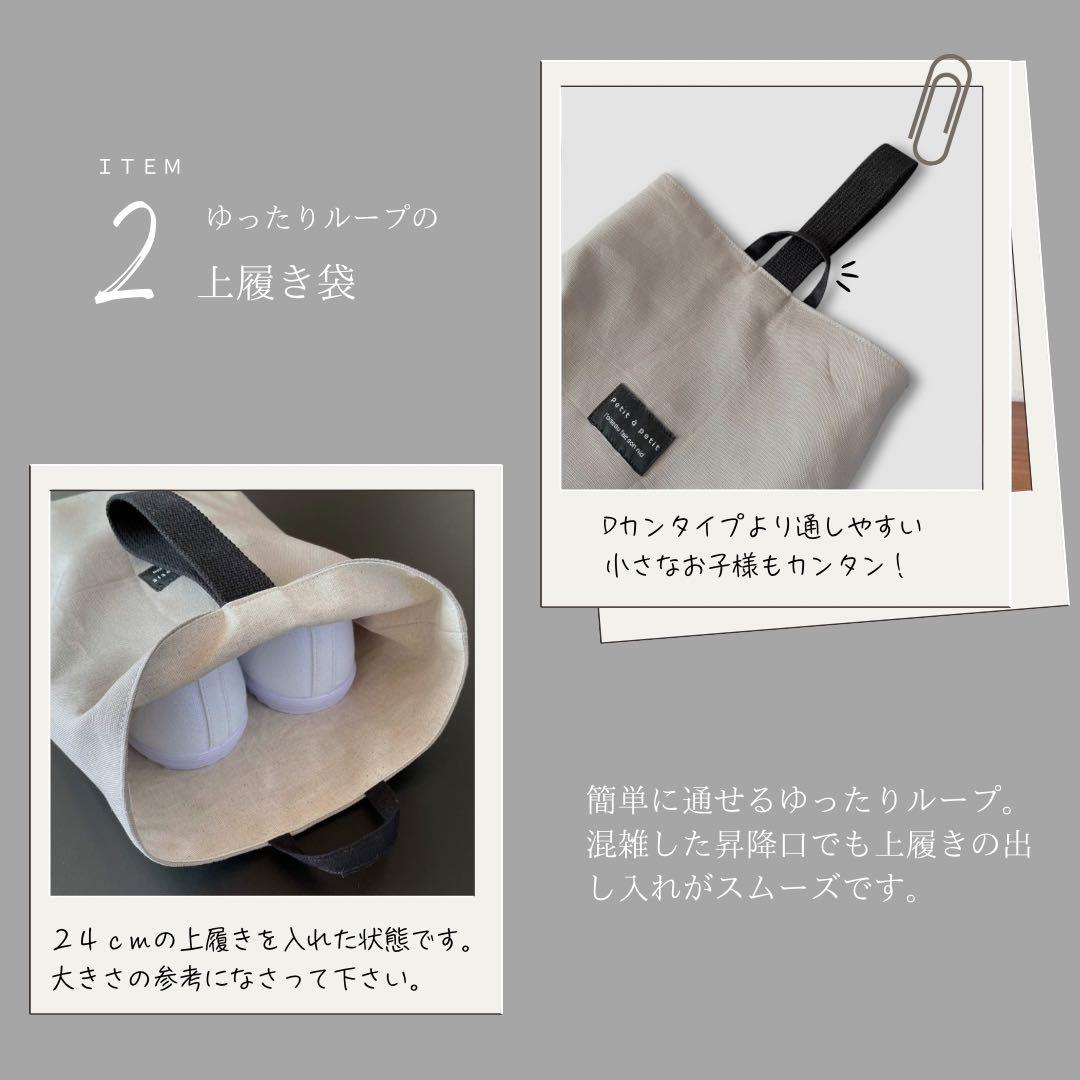 ５点セット　グレー　大人かっこいい　入学セット　入学準備　男の子　シンプル　無地