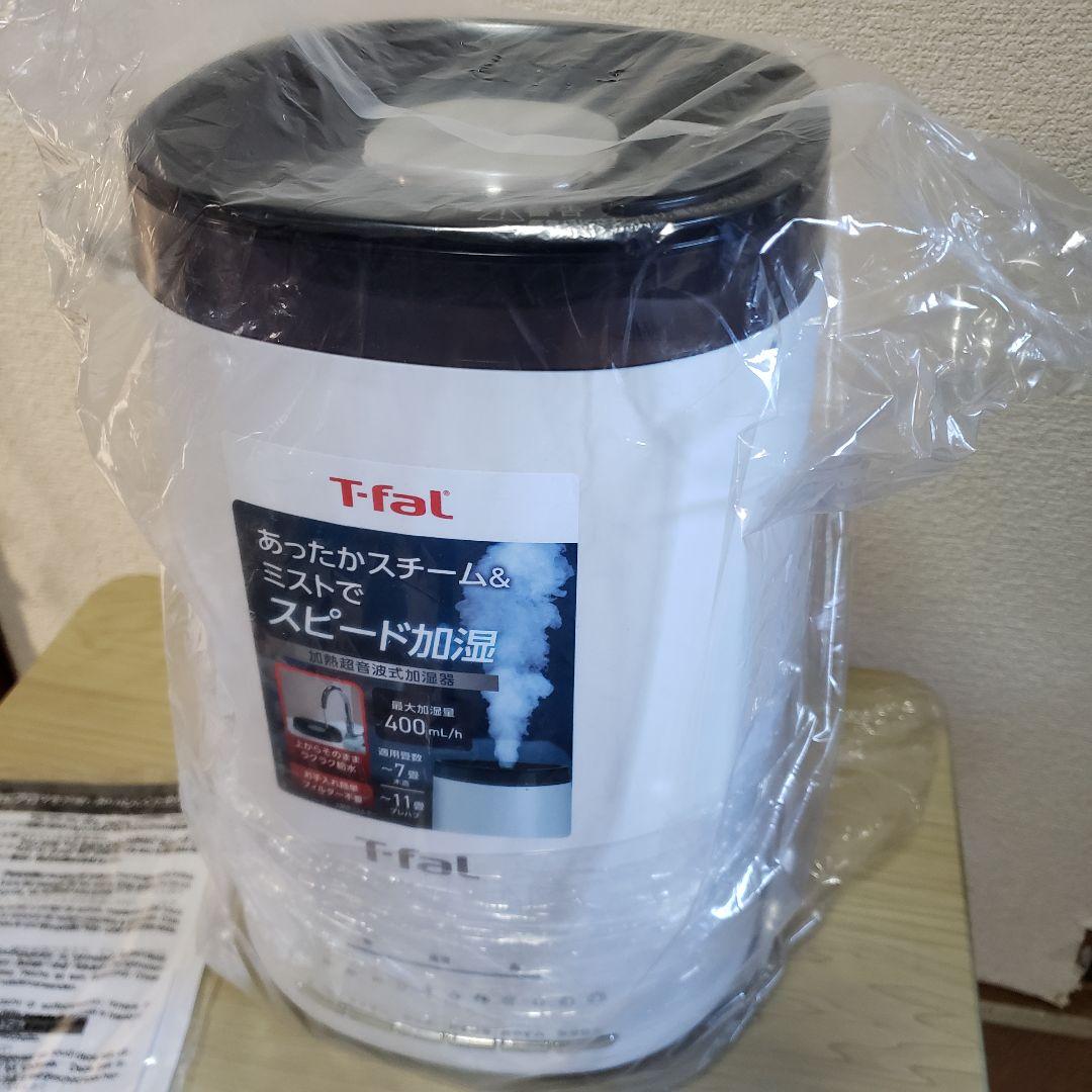 新品 T-fal 加熱超音波式加湿器 スチーム アンド ミスト 4L ホワイト