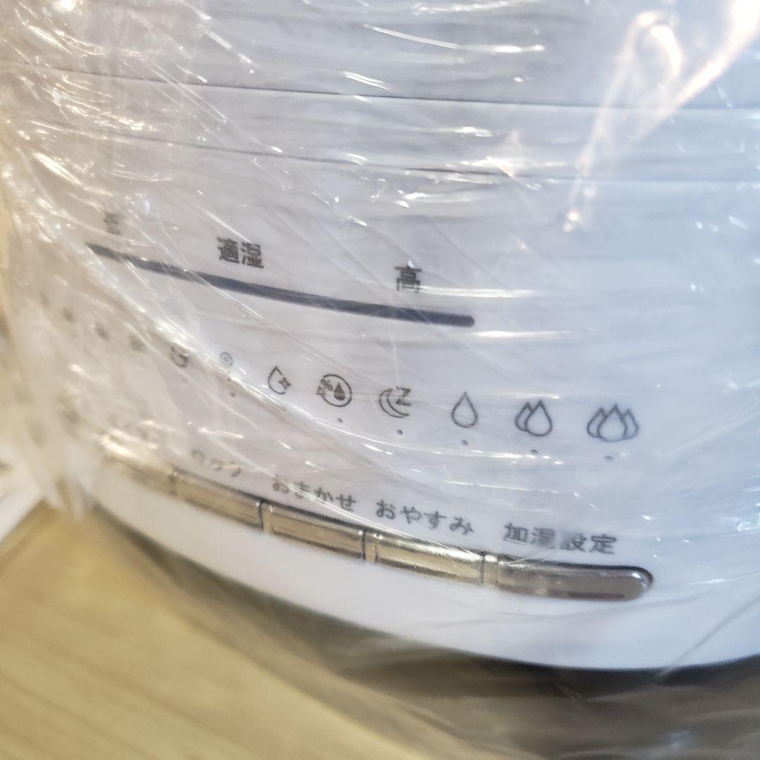 新品 T-fal 加熱超音波式加湿器 スチーム アンド ミスト 4L ホワイト