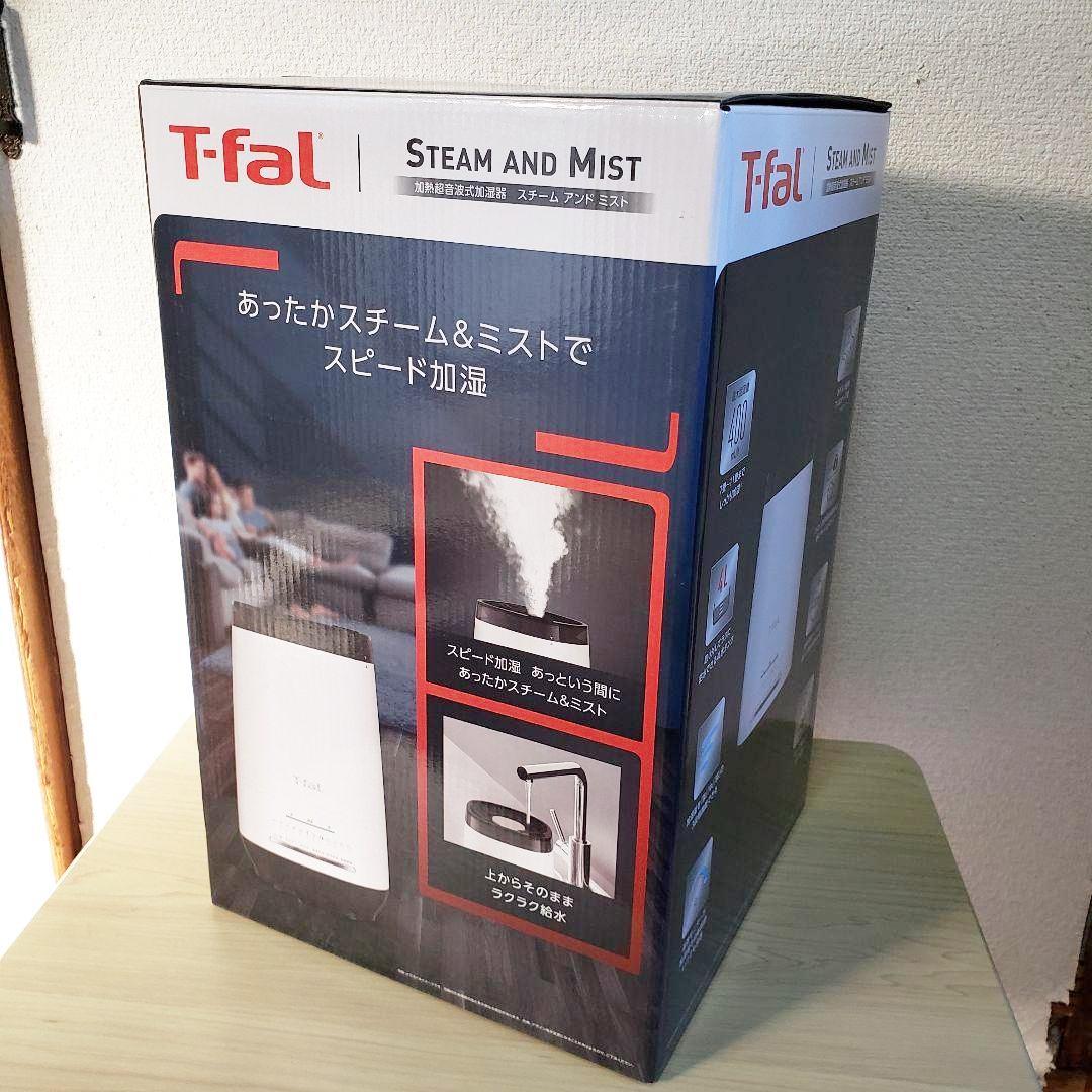 新品 T-fal 加熱超音波式加湿器 スチーム アンド ミスト 4L ホワイト